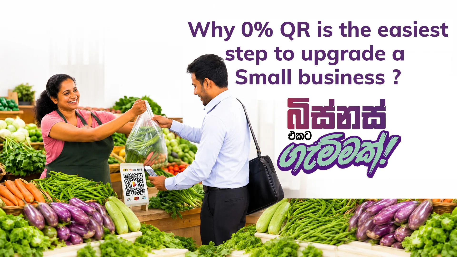 Business Ekata Gammak: Why Every SME Should Start Accepting QR Payments Today